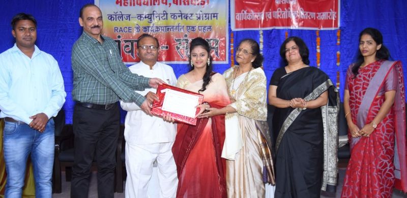 बांसवाड़ा. हरिदेव जोशी कन्या महाविद्यालय में वार्षिकोत्सव