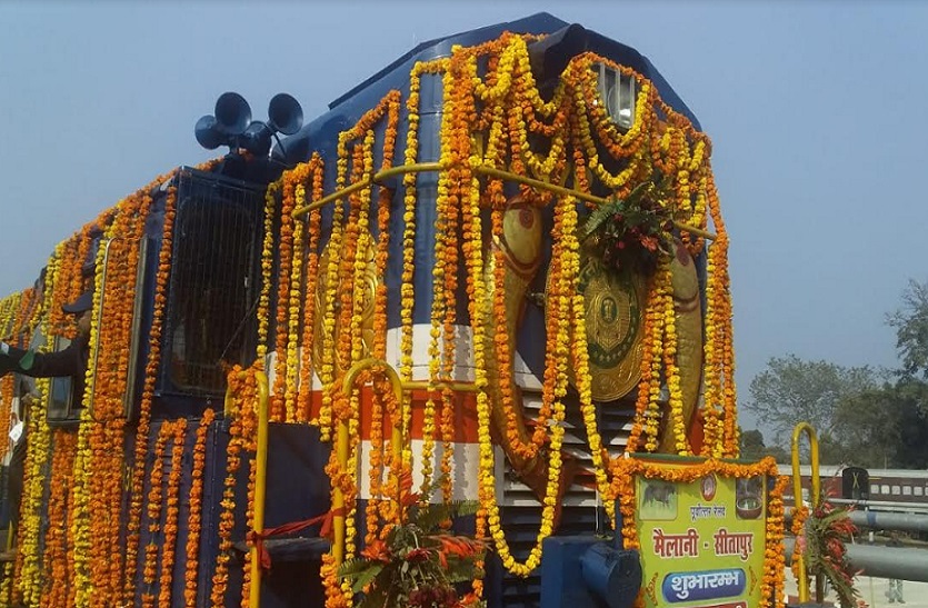 अब मैलानी से भी लखनऊ तक रेल यात्रा शुरू, सांसद व डीआरएम ने दिखाई ट्रेन को हरी झंडी