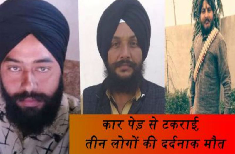 Accident in Pilibhit