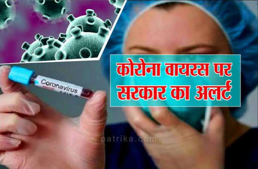 Coronavirus Affected Suspect Found in datia