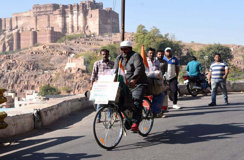 Peace's journey reached Jodhpur on bicycle