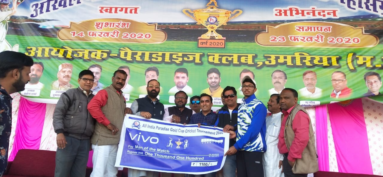 Jabalpur team defeated Satna by 10 runs in a thrilling match