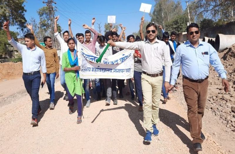 रैली निकाल टीकाकरण के लिए किया जागरूक