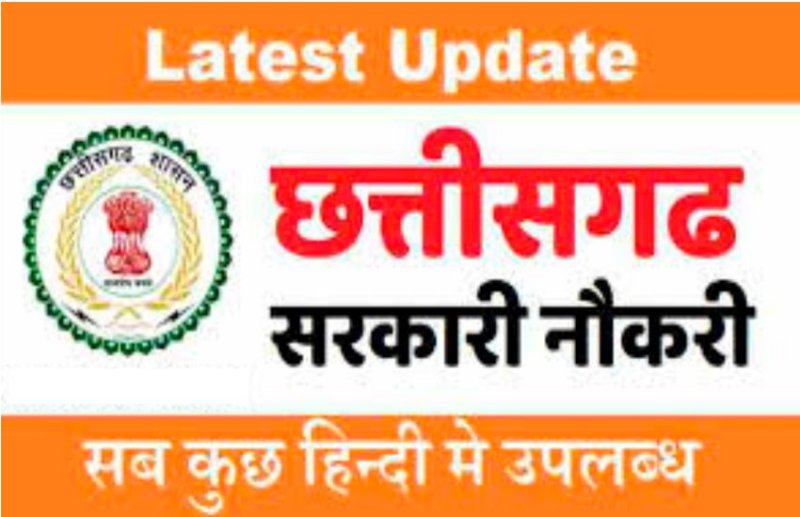 खुशखबर : पशु चिकित्सक बनने 162 पदों पर निकली बंपर भर्ती, होगी 39100 सैलरी