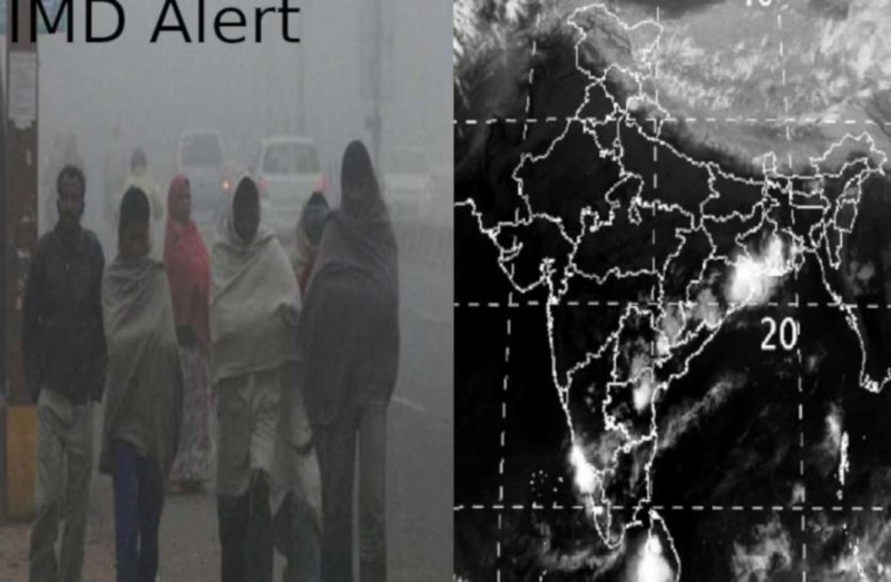 मौसम विभाग ने 24 फरवरी तक के लिए जारी किया बड़ा अलर्ट, जानें- किस दिन पड़ेगी कड़ाके की ठंड और कब होगी बारिश