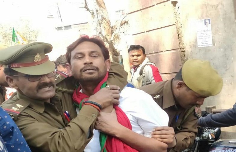 SP Leader Ajay Yadav