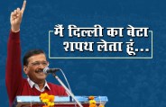 arvind_kejriwals.jpg