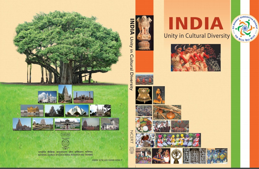 Publication of Book India-Unity in Cultural Diversity by NCERT