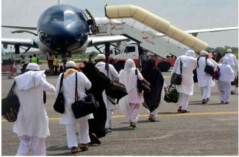 Haj Yatra 2020: पहली किश्त जमा करने की तारीख बढ़ी