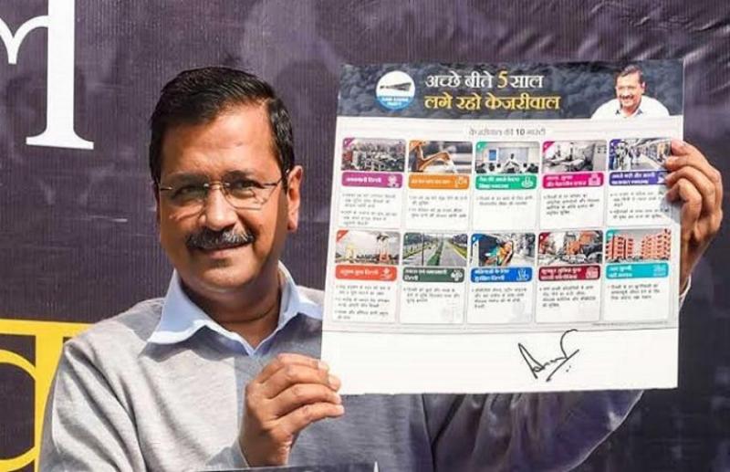 Kejriwal guarantee card