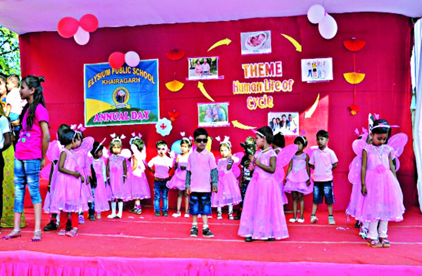 School children presented cultural programs fiercely in the annual festival, appreciated