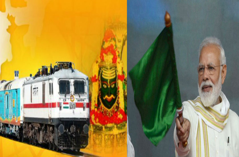 PM मोदी देंगे बड़ी सौगात, तीन ज्योतिर्लिंग को जोड़ने वाली ट्रेन को दिखाएंगे हरी झंडी, कितना होगा किराया