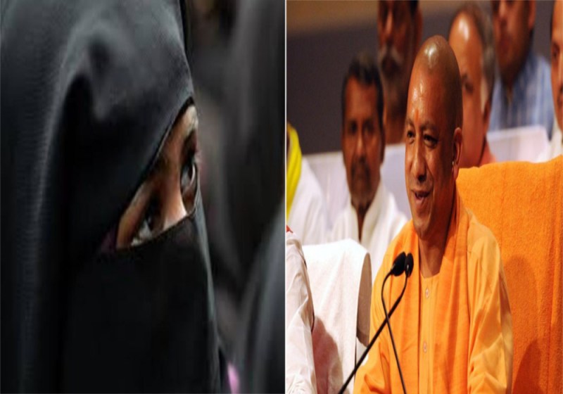 तीन तलाक पीड़िताओं को पेंशन देने की तैयारी में योगी आदित्यनाथ सरकार, करोड़ों का इंतजाम