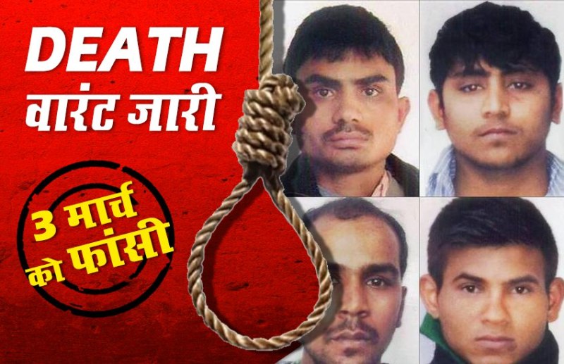 Nirbhaya gangraep case