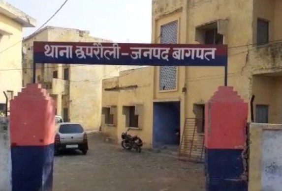 baghpat.jpg