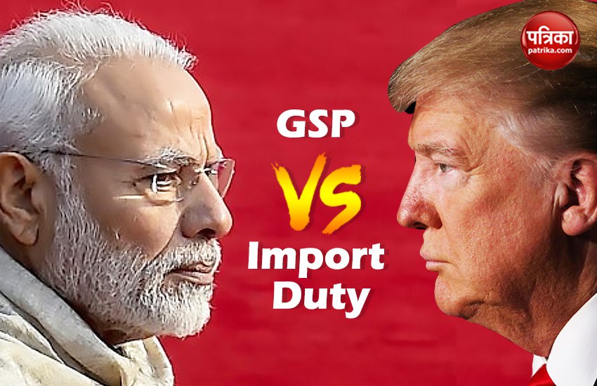 GSP Vs Import Duty
