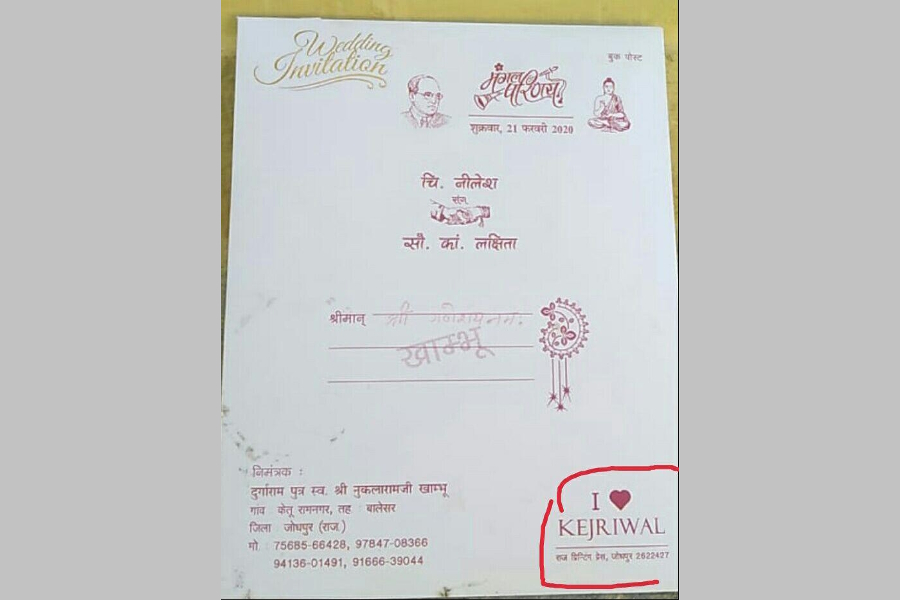 i love arvind kejriwal wedding card of jodhpur gets viral on media
