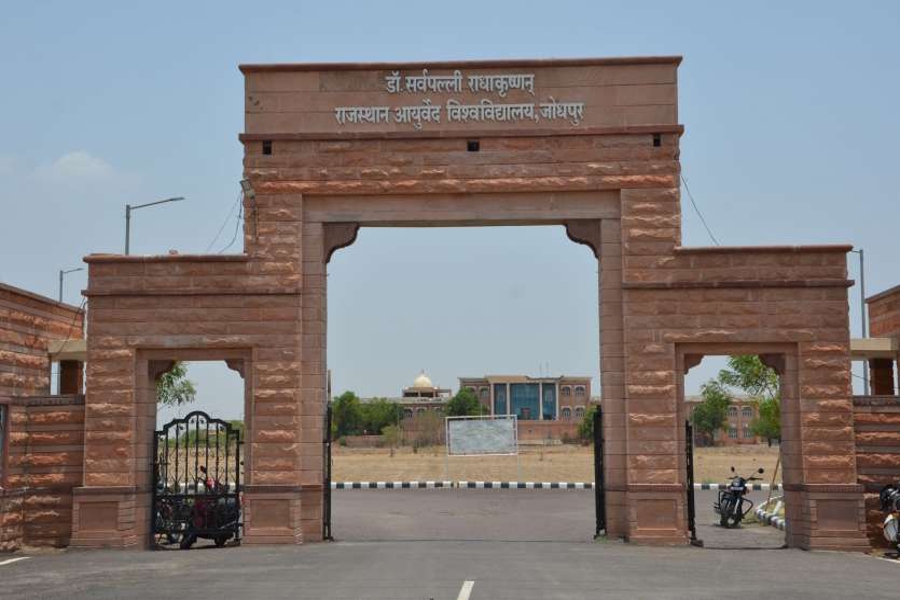 health minister raghu sharma attacks BJP in rajasthan vidhan sabha