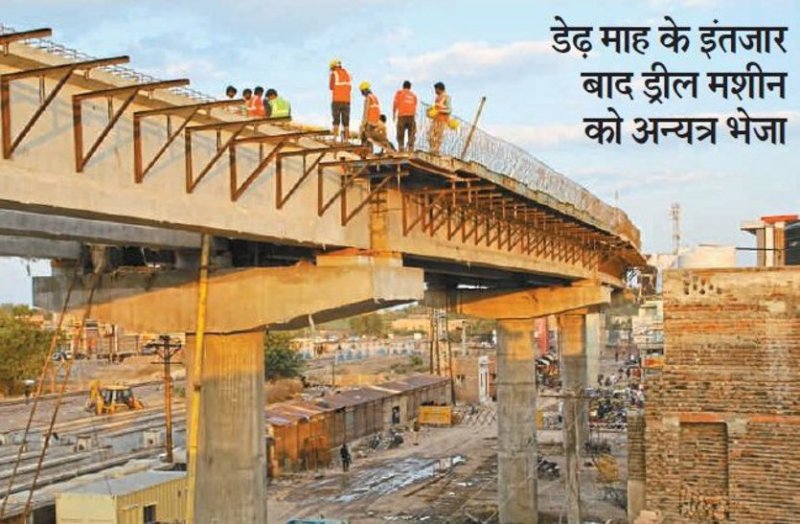 First railways, then National Highways Authority is being ignored?