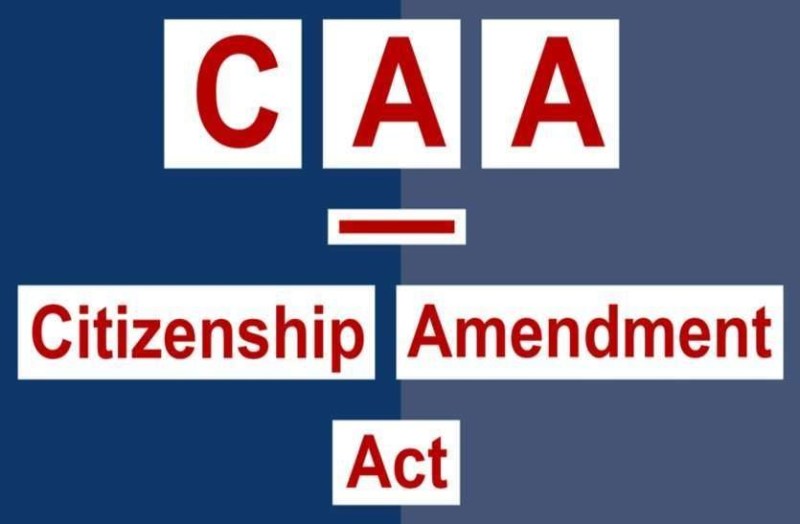 #CAA : पुलिस अनुमति नहीं देने को लेकर याचिका दायर