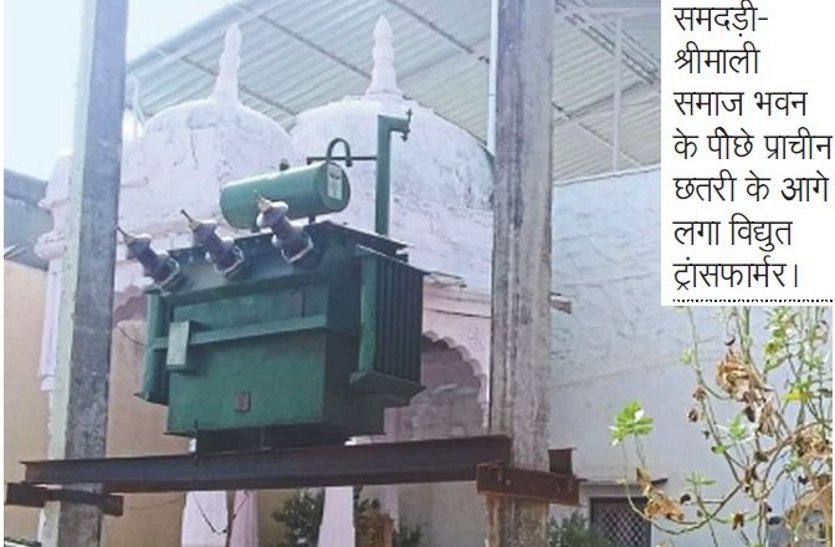 existence of ancient umbrella under power transformer is in danger