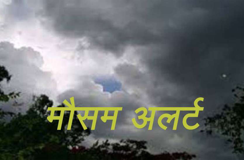 gwalior current weather news in hindi