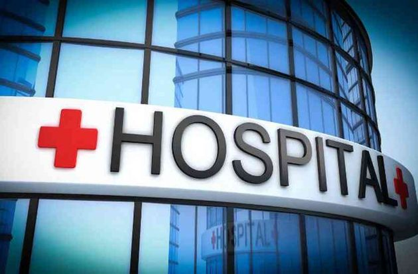 Hospitals-Laboratories- निजी अस्पतालों-प्रयोगशालाओं की किसमें कम हो रही रुची