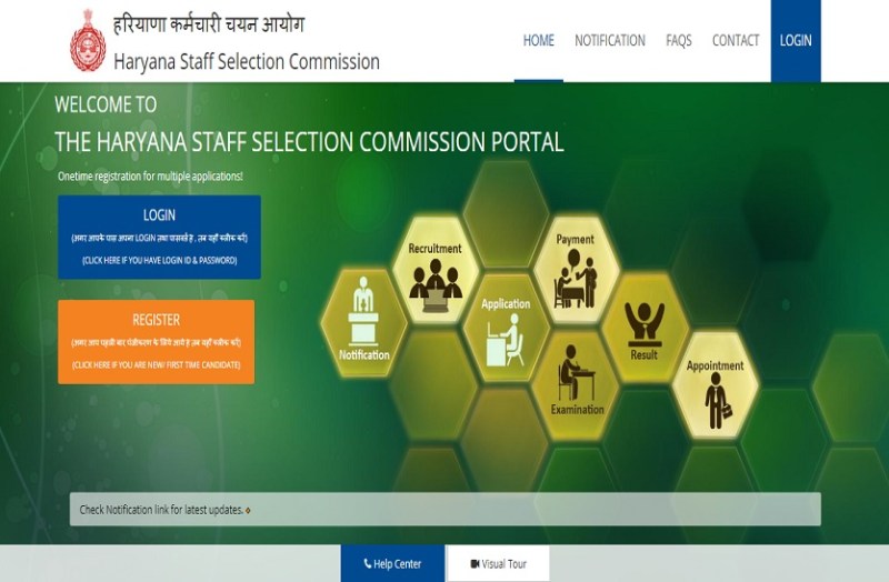 govt jobs 2020: पटवारी और ग्राम सचिवों की निकली बम्पर भर्ती, जल्द करें आवेदन