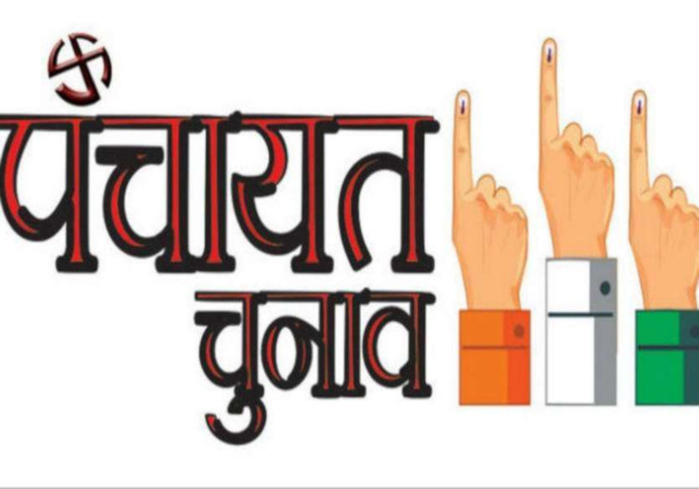 Uttar Pradesh Panchayat Election 2020