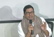 Prashant Kishore