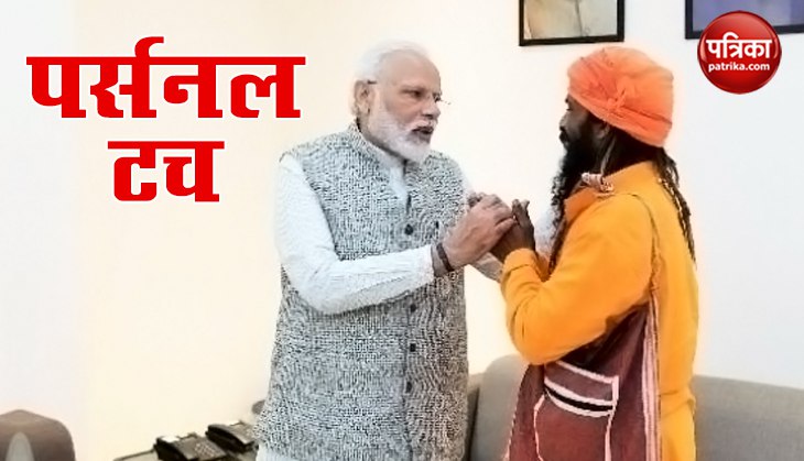 pm-kewat.jpeg