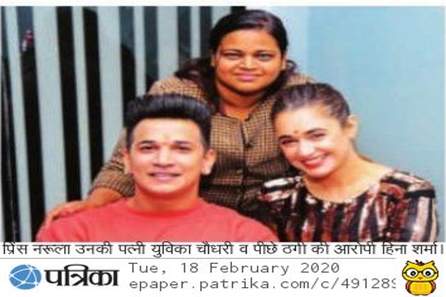 prince narula and yuvika chaudhary faced fraud incident in jodhpur