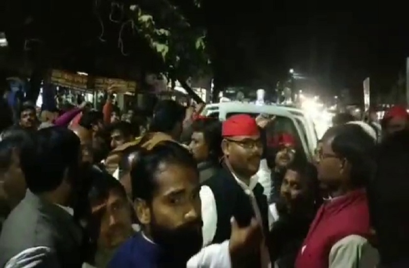samajwadi party protest