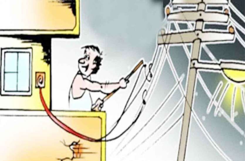 Tonk : जिले में 72 करोड़ रुपए की बिजली चोरी