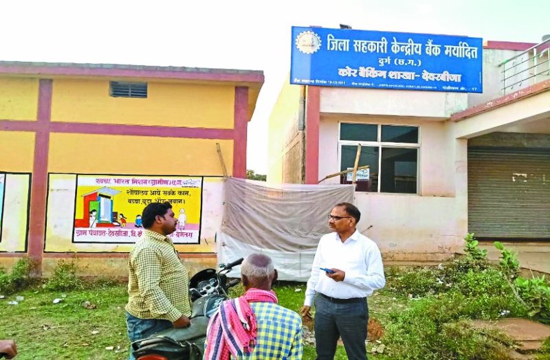 देवरबीजा जिला सहकारी केंद्रीय बैंक के सामने से 80 हजार की उठाईगिरी