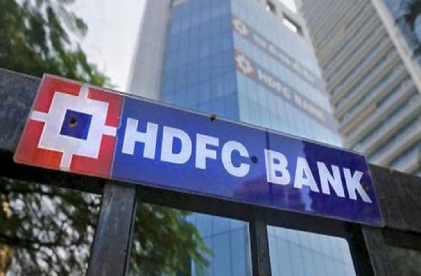 HDFC बैंक के ग्राहकों के लिए बुरी खबर, 29 फरवरी से बंद हो जाएगा मोबाइल एप