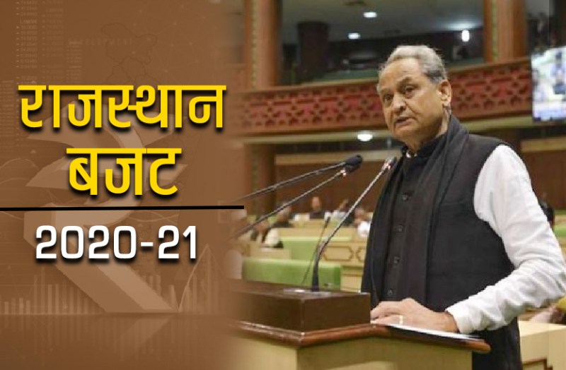 Rajasthan Budget 2020-21: चुनाव में दी सबसे ज्यादा सीट अब बजट से उतनी बढ़ी उम्मीद