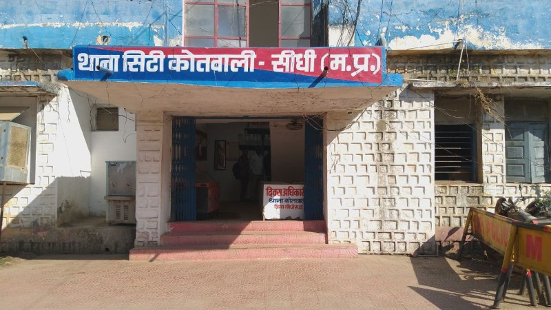 The police is not giving direct instructions to the Inspector General