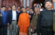 Yogi adityanath 