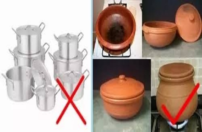 एल्युमिनियम सबसे खराब और मिट्टी सबसे अच्छी बर्तन