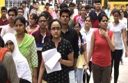 10वीं पास युवाओें के लिए सरकारी नौकरी का सुनहरा मौका, न देनी होगी परीक्षा और न इंटरव्यू