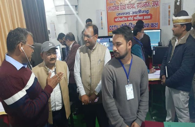 UP Board Exam 2020 परीक्षा केंद्र पर सीसीटीवी मिले ऑफ तो होगी कार्रवाई