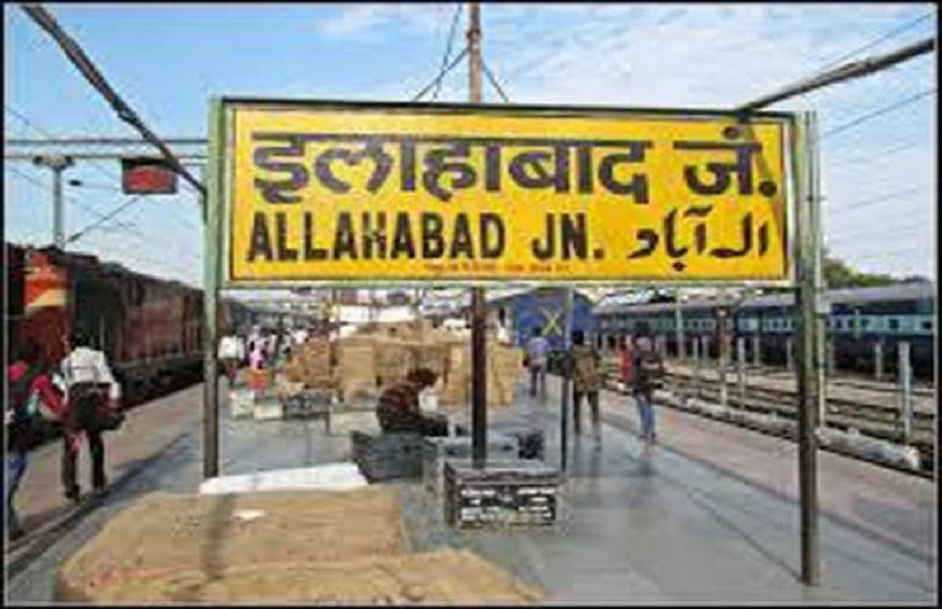 Names of four railway stations including Allahabad Junction changed