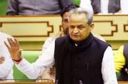 CM ashok gehlot 