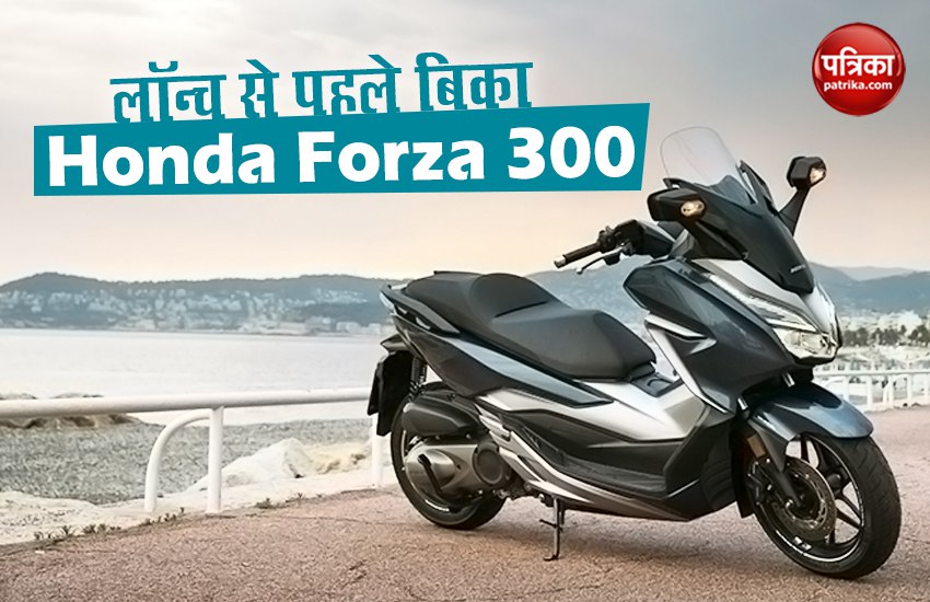 honda forza 300