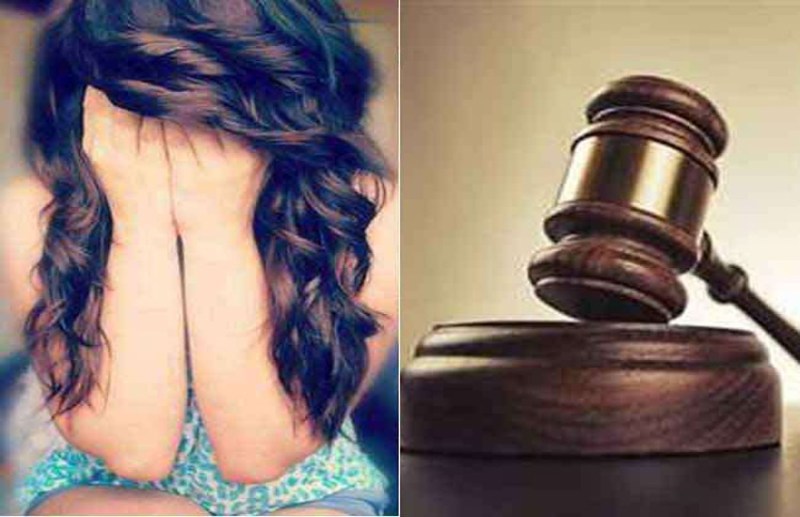 नबालिग को झांसे में लेकर सहली ने किया दुष्कर्म, फास्ट ट्रैक कोर्ट ने सुनाई 10 साल की सजा