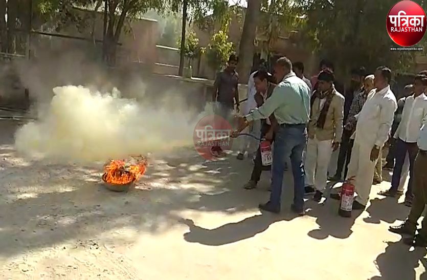 VIDEO : यहां अचानक लगी आग, कार्मिकों ने बुझाया