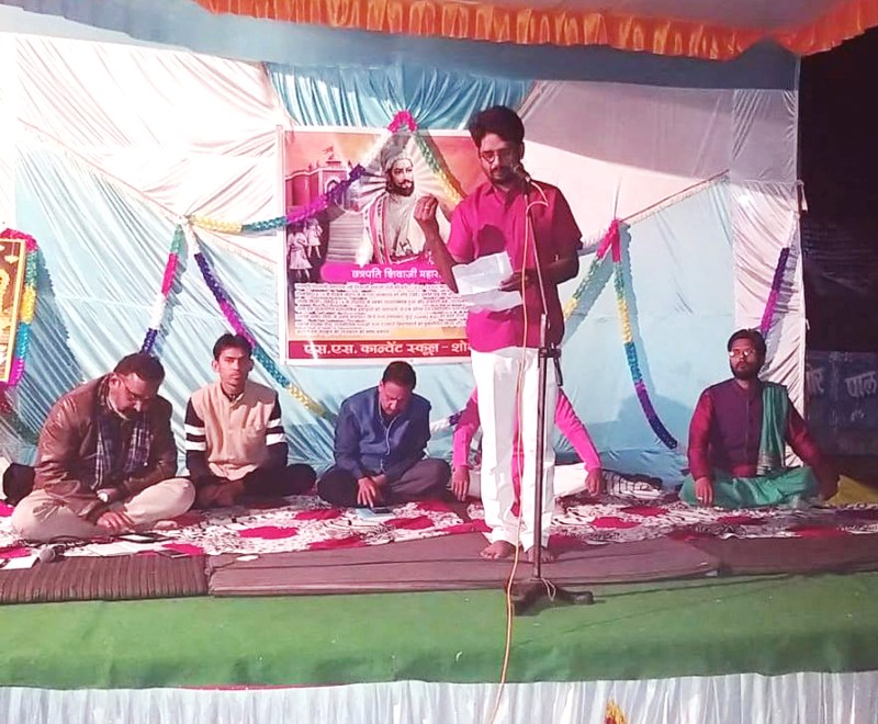 छत्र केे कपाल पर नाम तेरा अमर रहा, भारत मां की रक्षार्थ काल से समर रहा