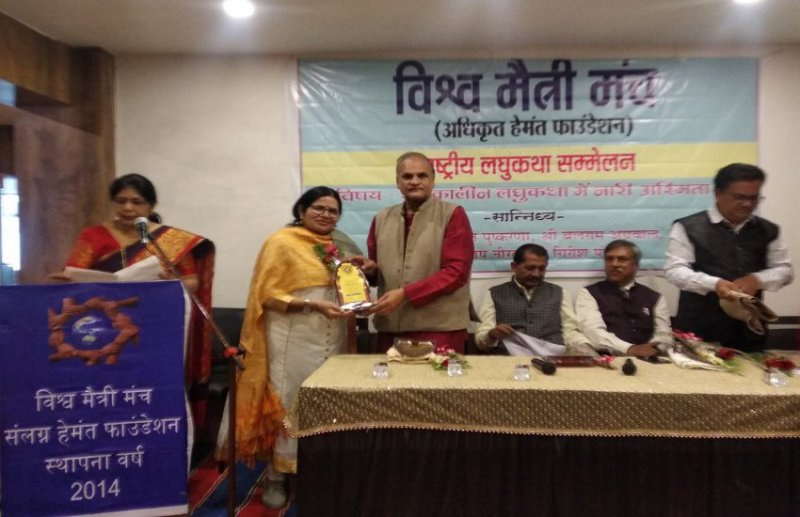 लघुकथा एक ऐसा लाइट हाउस है जो पूरे साहित्य को दिशा प्रदान करता है