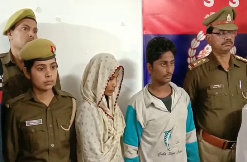 Husband and wife arrested